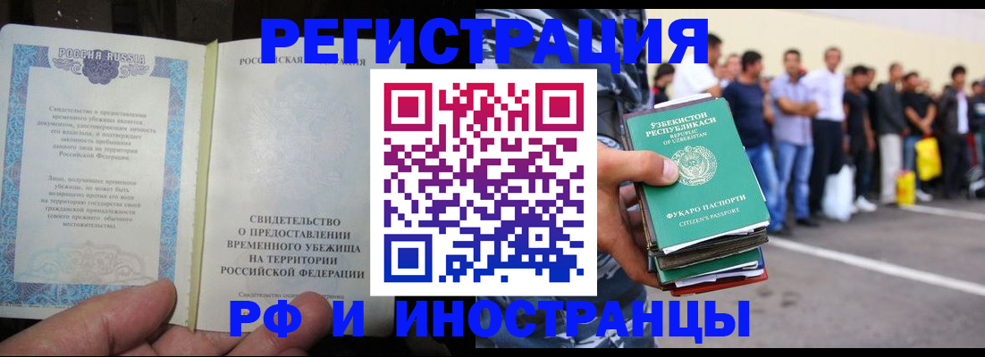 пропишу в квартире в Кубинке